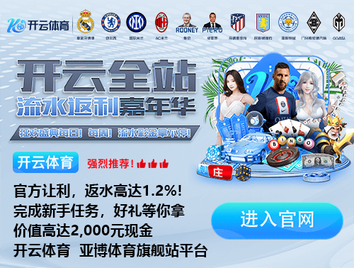 旺达怒喷伊卡尔迪:不去家长会、不给女儿交学费和保险、生日不去